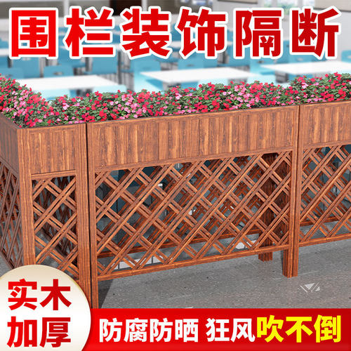 防腐木花架碳化木饭店隔断花架花槽围栏户外庭上置花箱