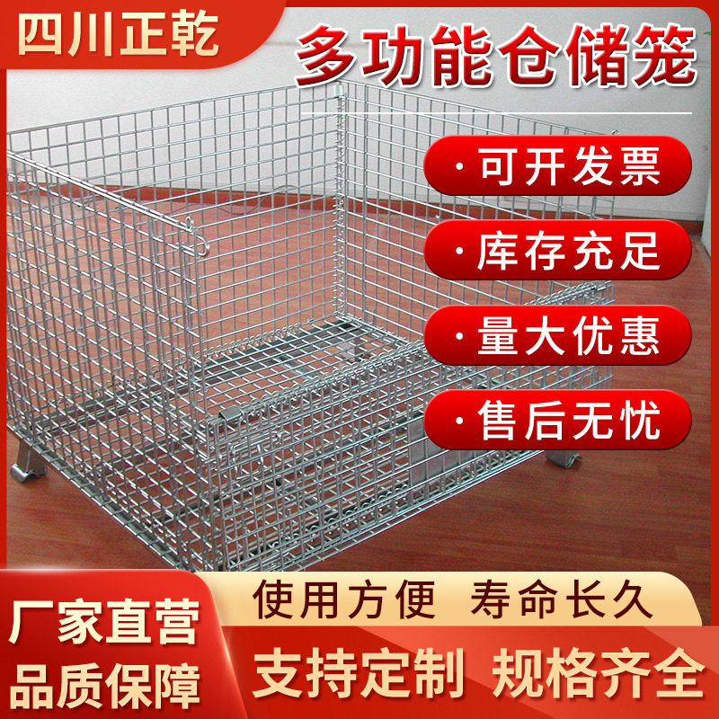 批发仓储笼储物框仓储笼可折叠蝴蝶笼重型仓储笼物流搬运折叠铁框图片