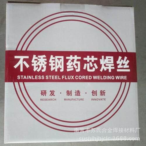厂家批发JCFY317L不锈钢气保药芯焊丝冀冲锋YD硬质合金复合焊条