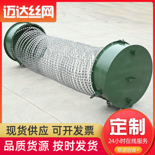 防爆阻隔网边境封控隔离网便携式伸缩防护刺网蛇腹型拦截铁丝网
