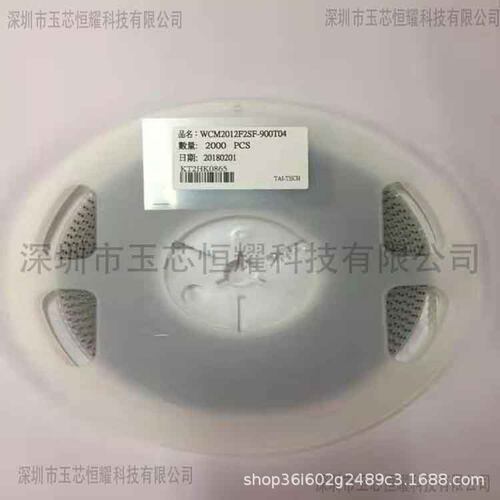 WCM2012F2SF-801-N 台庆并模电感 0805-800R 25% 贴片共模滤波器
