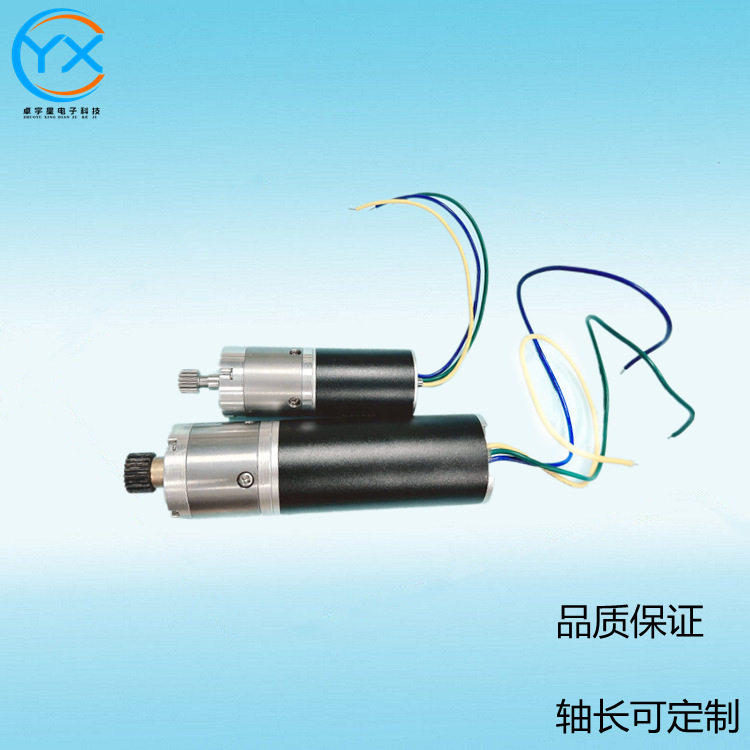 32mm行星减速马达微型直流减速电动马达38mm吸尘器咖啡机调速马达