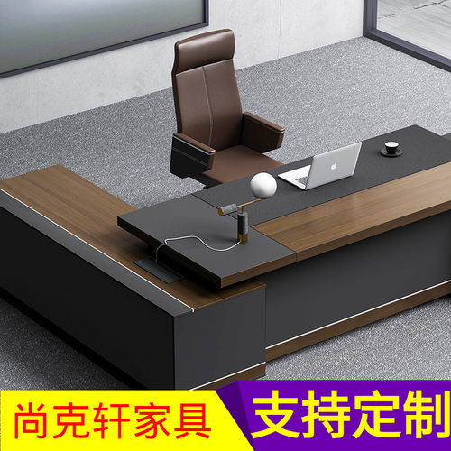 广东加厚实木老板桌简约大班台总裁桌主管桌经理桌桌椅组合办公桌