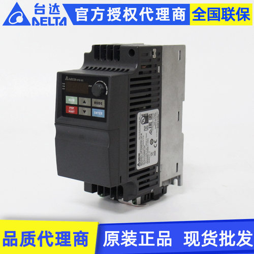 Delta台达变频器VFD-EL系列VFD007EL21A 750W单相小型台达变频器