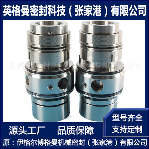 JCS2P机械密封 适用于安德里茨泵用 双端面机械密封 厂家直供