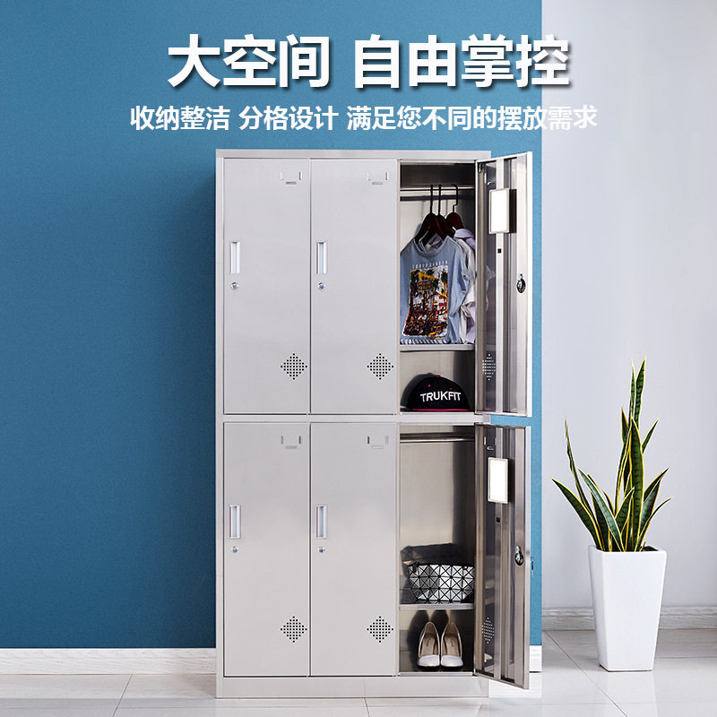 304不锈钢更衣柜文件柜多门柜储物柜员工鞋柜西药柜资料柜办公柜