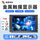9寸9.7触摸迷你显示屏电脑小电视耳挂便携玻璃卡扣嵌入工业显示器