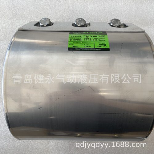 JEONG WOO COUPLING卡箍式接头 管接头MJGL 200A