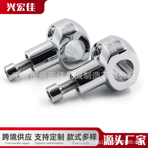 适用本田VTX 1300 Tourer摩托车车把提升立管龙头固定码22/25MM