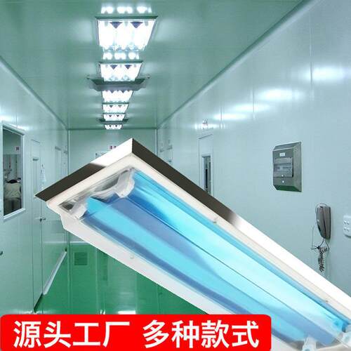 LED净化灯T8单双管带罩40W