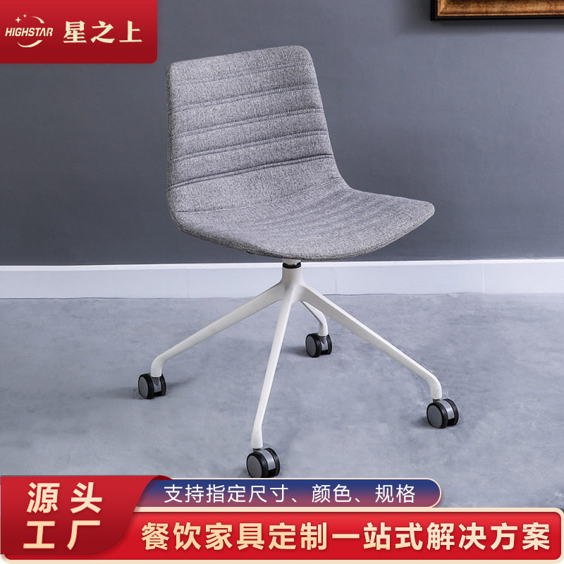 现代简约休闲办公椅可旋转办公椅培训室办公室椅子带滚轮