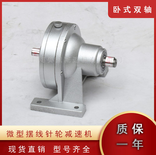 摆线输入轴WB系列不带电机