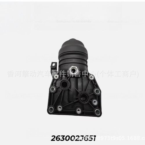 26300-2J651/26300 2J651FILTER ASSY-ENGINE OIL 机滤底座总成