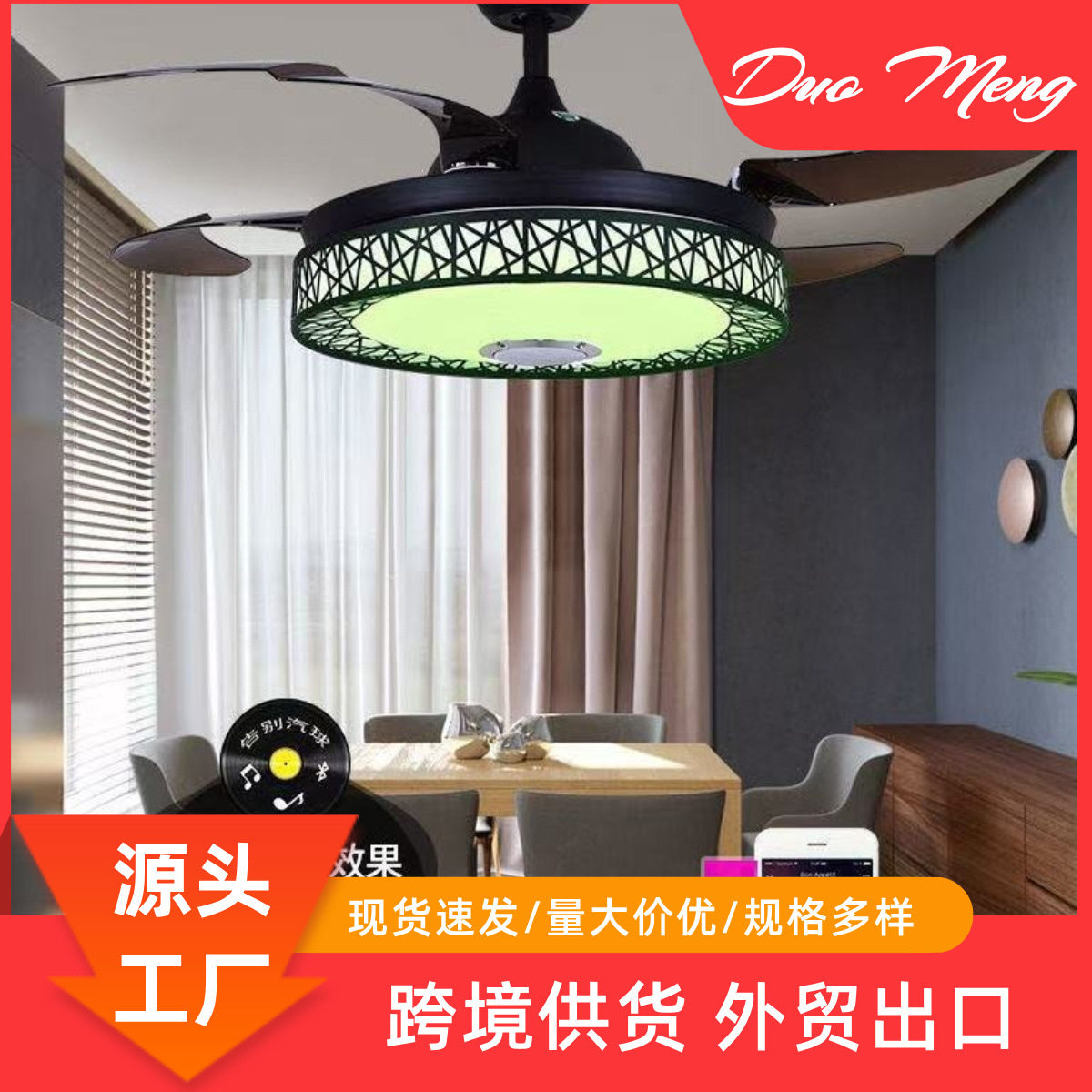 幻彩蓝牙音乐吸顶隐形风扇吊灯餐厅灯rgb客厅电扇灯饰风扇带灯家