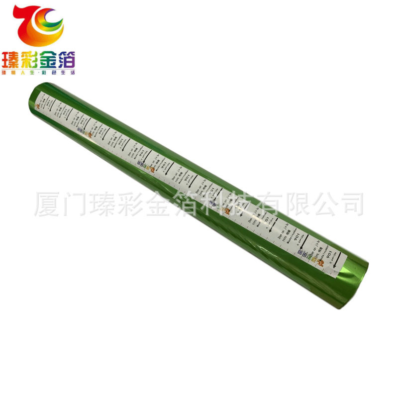 哑绿烫金纸 UV皮革电化铝PVC无纺布烫金膜 木盒相框烫金 厂家批发