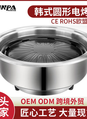 韩式批发商用圆形电烤炉烧烤火锅电陶盘发热一体锅炉子无油烟