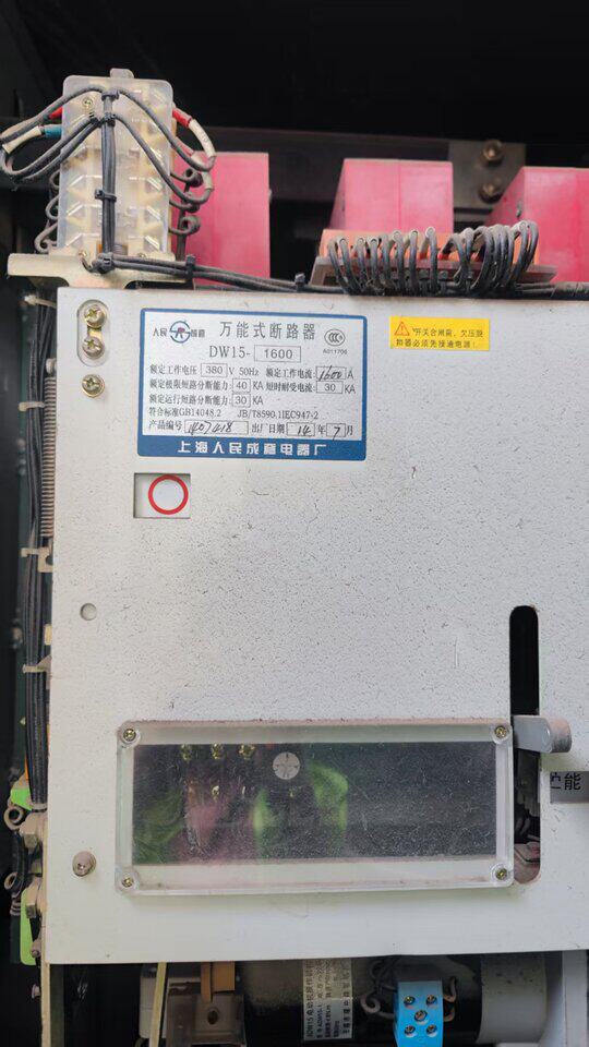 4月14日南昌二手设备YB-12-630变压器2台、短路器2台、10KVA电缆分支箱1台及铜芯电缆出售网络拍卖公告