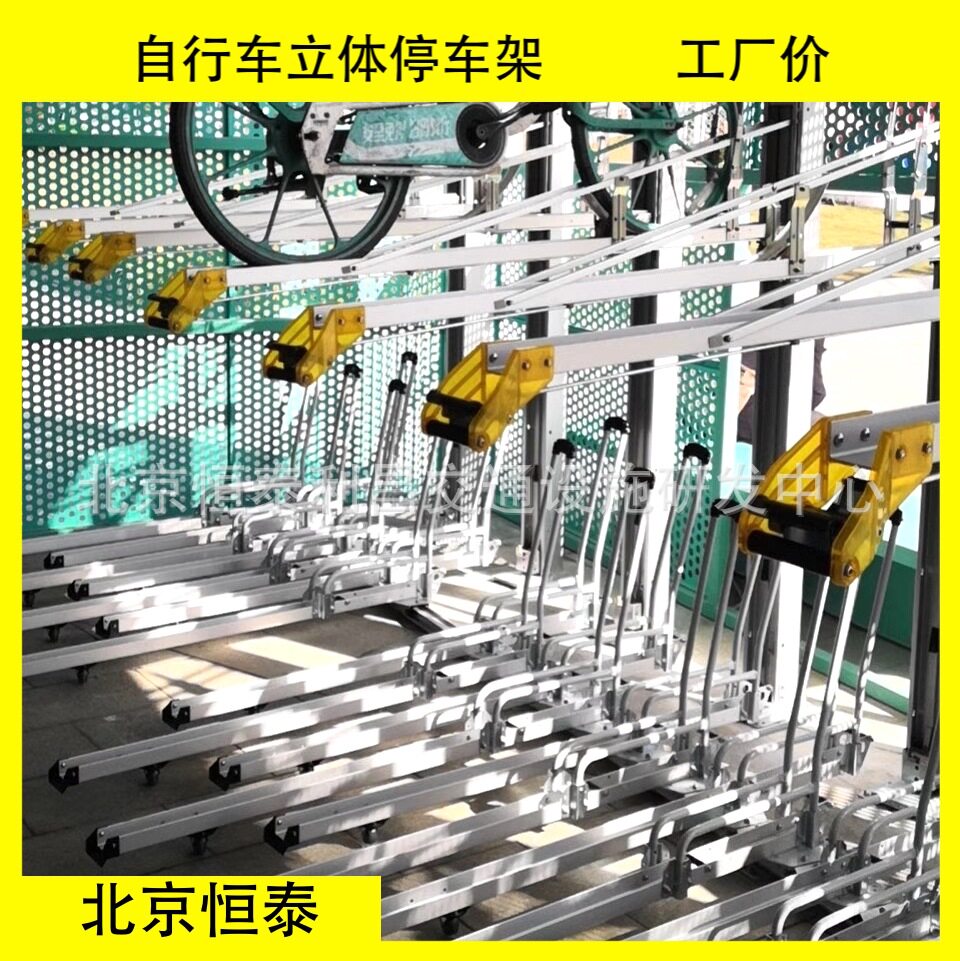 北京校园立体自行车停放架 双层自行车停车架 非机动车存车架