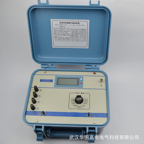 QJ83A数字直流单臂电桥
