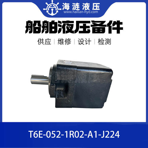 船舶液压叶片泵T6E-052-1R02-A1-J224  VANE PUMP 液压系统备件