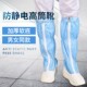 车间白色高筒靴加厚软底男女防尘鞋 洁净鞋 长筒防静电工作鞋 无尘鞋