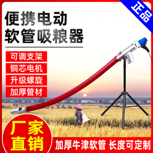软管吸粮机小型家用大吸力小麦抽粮机玉米上料机吸麦机器绞龙车载