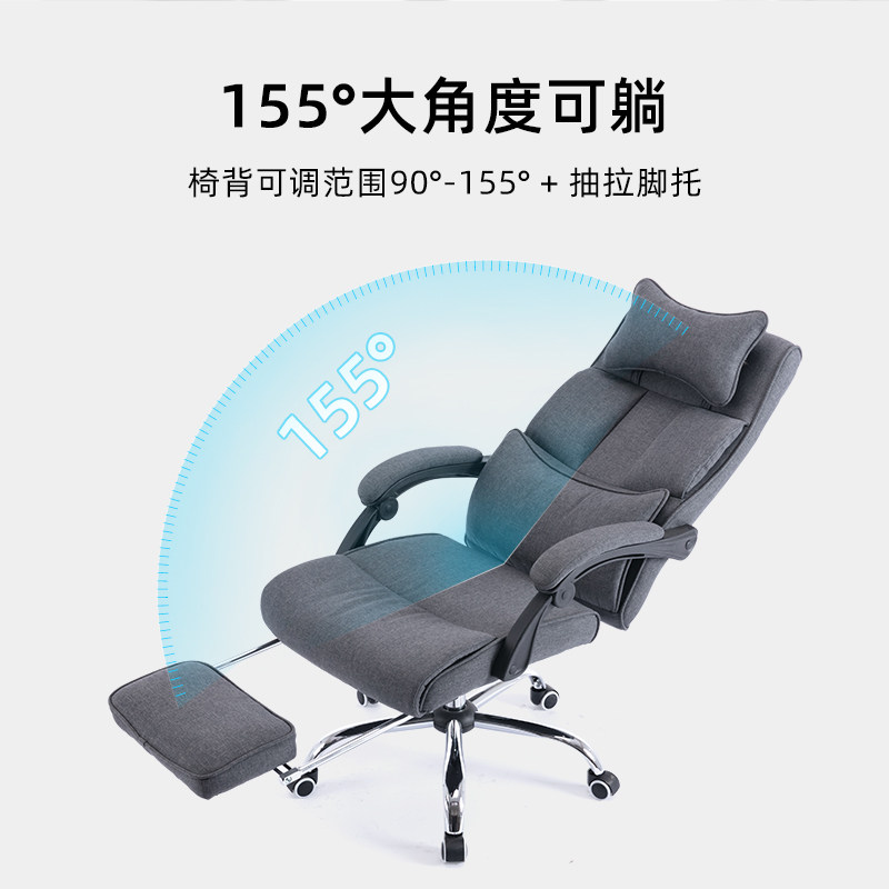 习格可躺电脑椅家用书桌椅子靠背老板办公座椅舒适久坐转椅沙发椅
