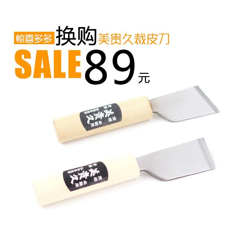 升级版工具化料套装 手工皮具DIY皮革手缝基础套餐挖槽器蜡线菱斩
