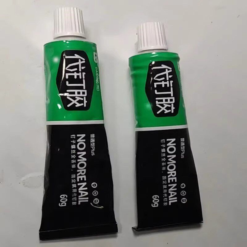 【下单立减50】高粘度免钉胶万能胶水代钉胶瓷砖门窗挂钩置物架QC