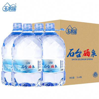 玉水谣桶装弱碱性饮用水天然含锶富硒源泡茶含硒矿泉水5L*4整箱