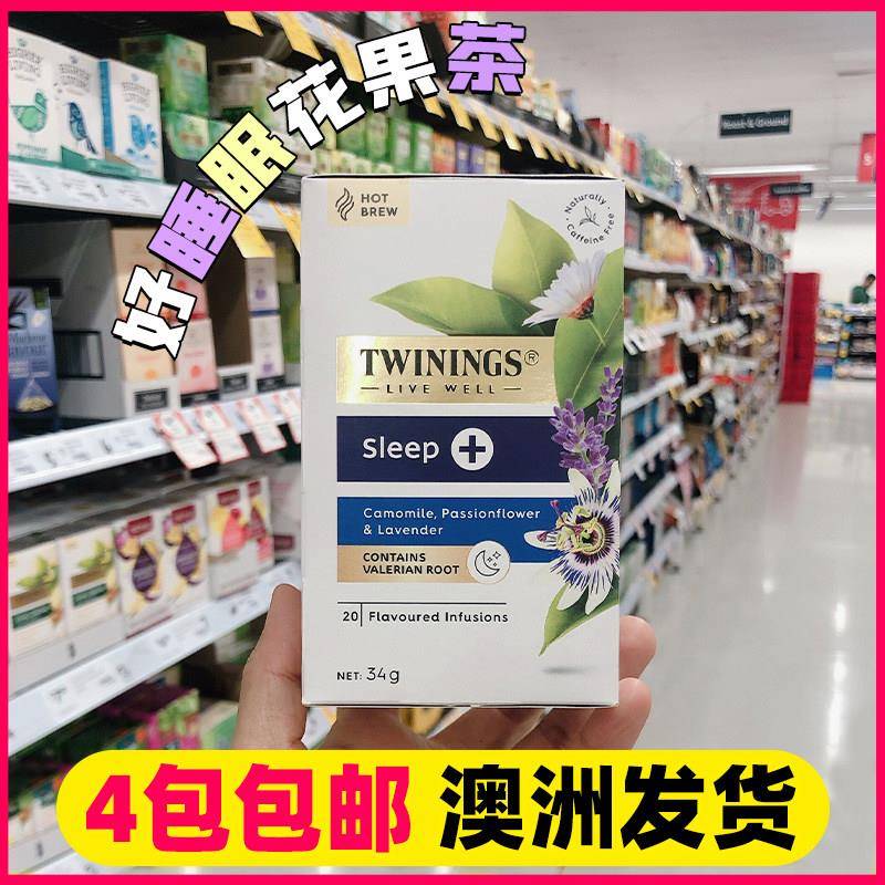 澳洲Twinings唐宁英式早餐茶伯爵红茶阿萨姆奶茶薄荷安神睡眠泡茶