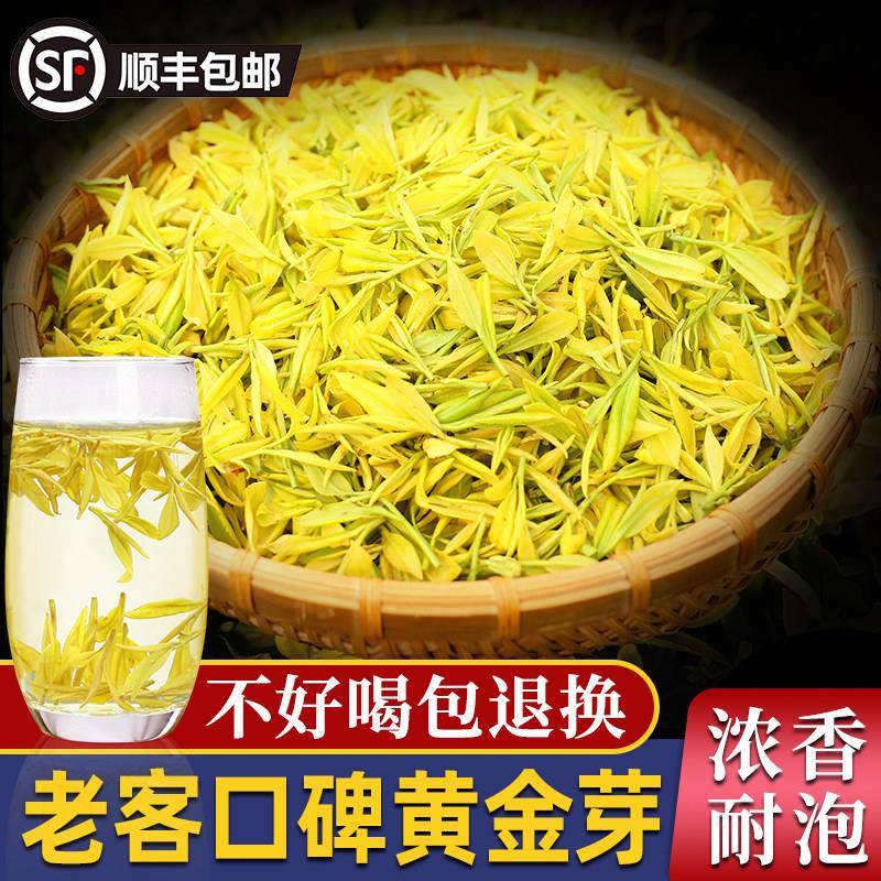 诚岩堂黄金芽2025新茶 安吉特级白茶春季采摘 送礼自用皆宜
