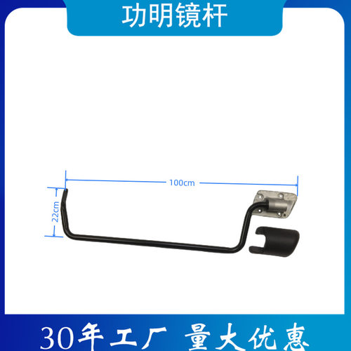 厂家批发适用于五十铃ISUZU DECA FXZ FVM NPR2009 700P镜杆
