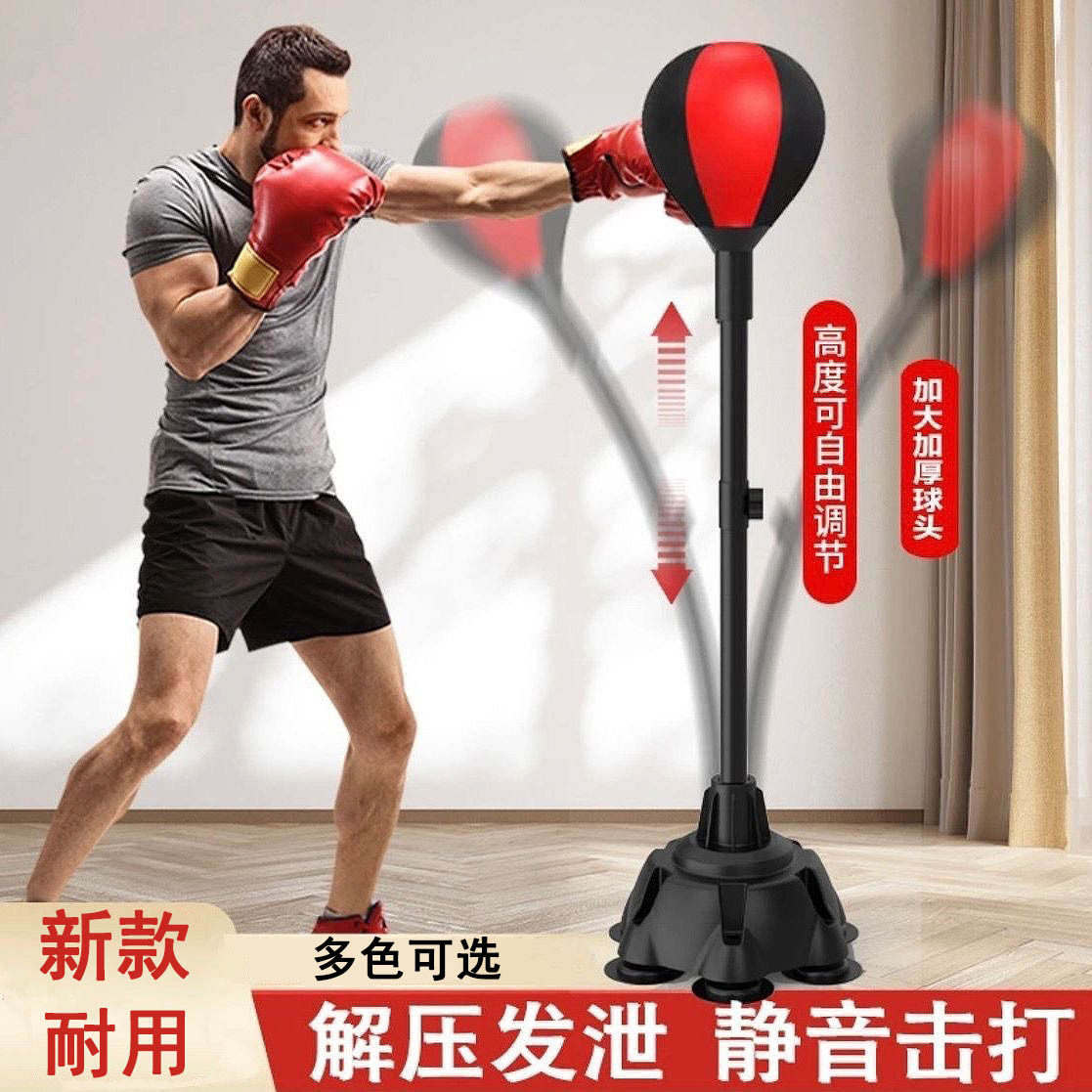拳击反应球速度球沙袋沙包拳靶成人儿童家用立式散打躲闪训练器材图片