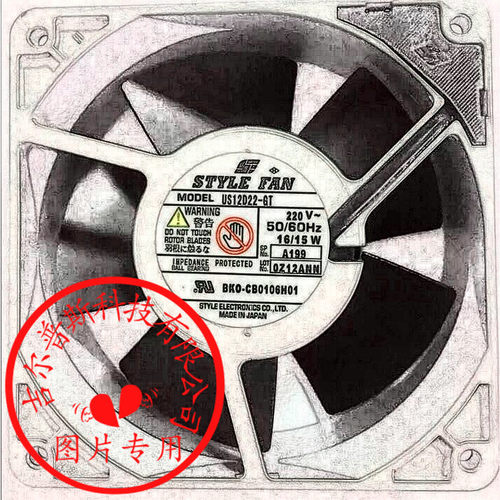 原装 正品 UP12B20 200V  14/12W  120*120*25  铝框散热风扇