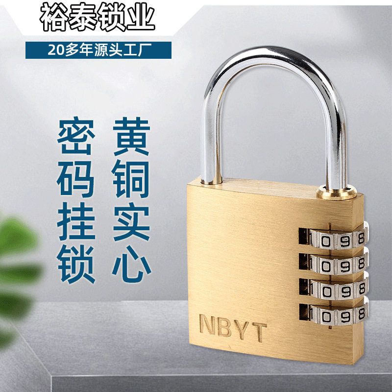 【源头工厂】NBYT黄铜密码锁挂锁特大号门车挂锁50mm现货T1050图片
