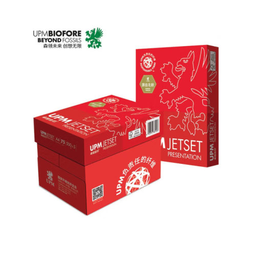 a4复印纸UPM 卓越佳印75g5包打印纸85克A3办公用纸草稿纸芬欧汇川