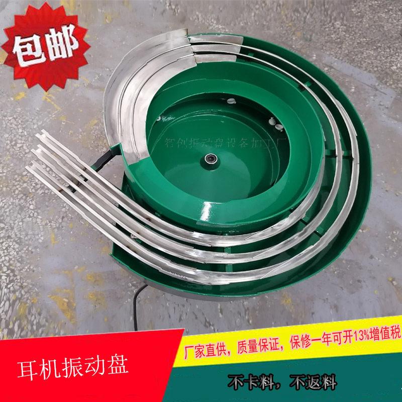 东莞厂家供应震动盘配件控制器底座直振线送料器耳机振动盘