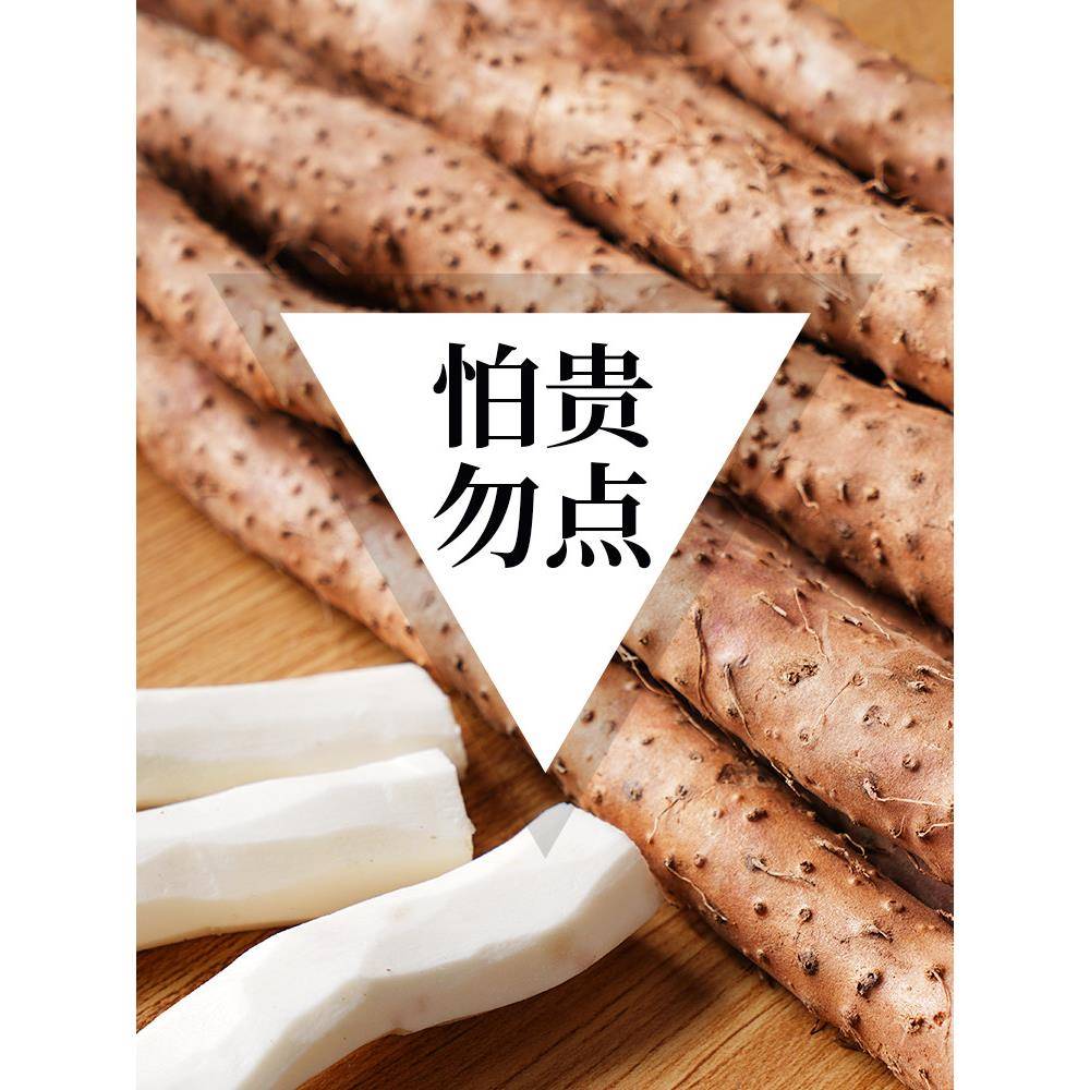 正宗河南焦作温县垆土山药新鲜5斤铁杆淮山铁棍铁棒白特级经营店