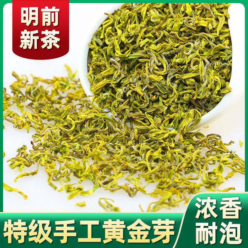 纯手工黄金芽茶叶2025新茶明前高端特级安吉正宗熊猫奶白茶自己喝