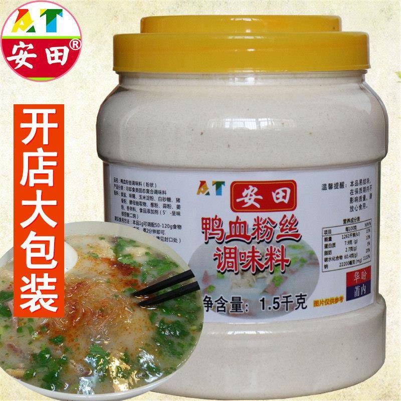 安田南京鸭血粉丝汤调料开 店鸭血粉丝汤技术配方老鸭汤料粉料商