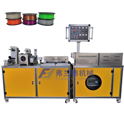 小型3D打印丝挤出生产线3D?