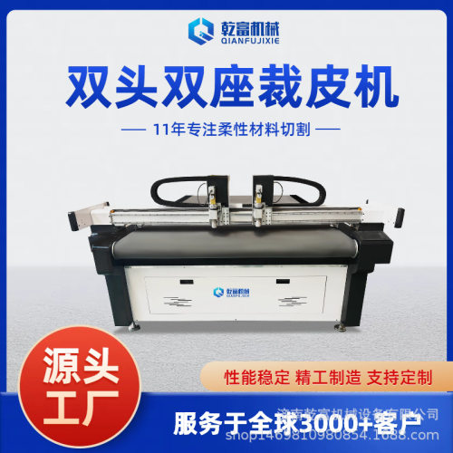 乾富1625双刀头自动送料切割机