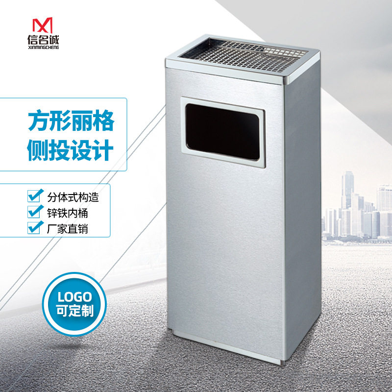 批发方形不锈钢垃圾桶带烟灰缸电梯/走廊/商场/酒店/银行耐用