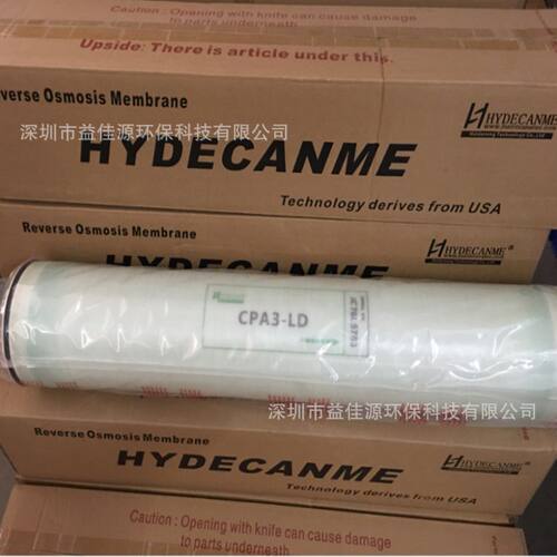 现货海德能反渗透膜8040