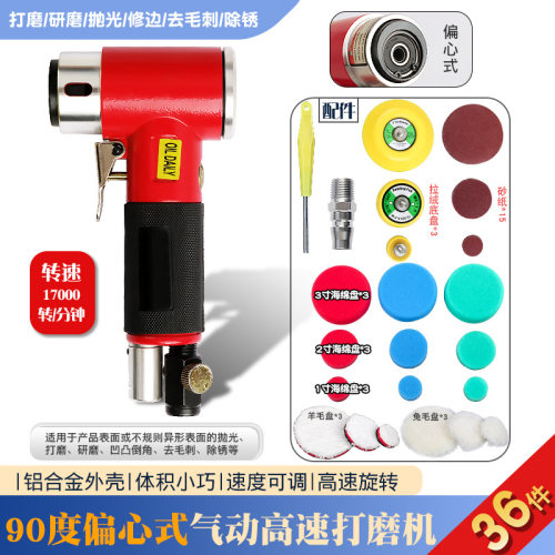 2寸3寸气动打磨抛光机砂纸机风动汽车钣金维修打蜡机小研磨干磨机