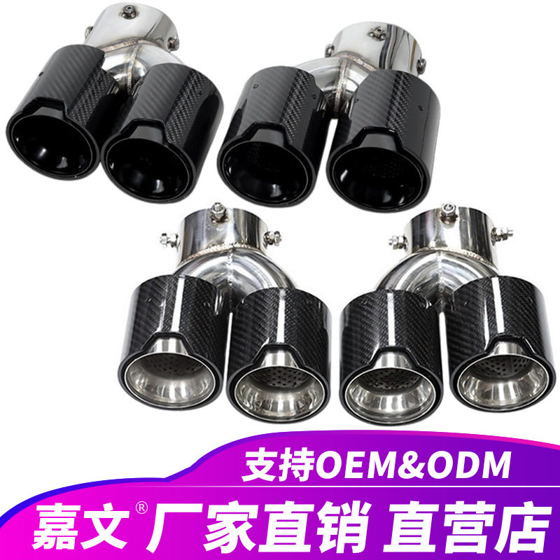 适用于宝马G20 G21 M340i M240i G22 M440i G42碳纤维排气管尾喉