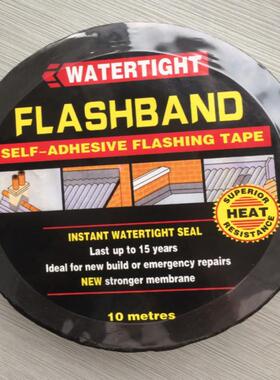 出口品质沥青防水胶带 沥青自粘胶带 自粘沥青胶带 FLASHING TAPE