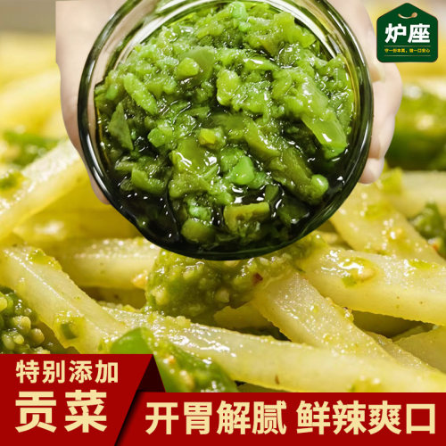 炉座鲜椒酱即食调味辣椒酱
