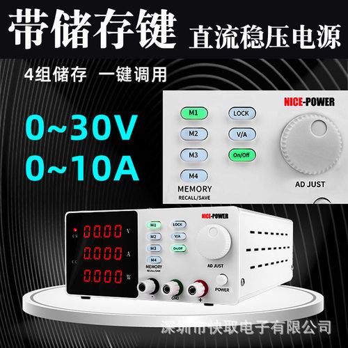 【工厂直销】维修电镀电源SPPS-S3010可调直流稳压电源dc24v电源